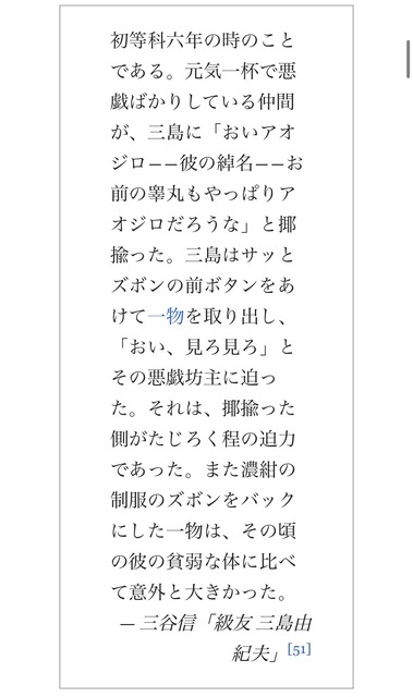 やっちまった速報(画像10015826982877_3)