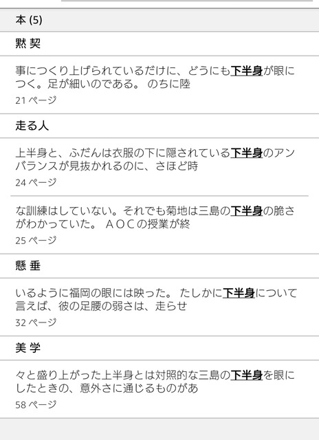 やっちまった速報(画像10015828934724_7)