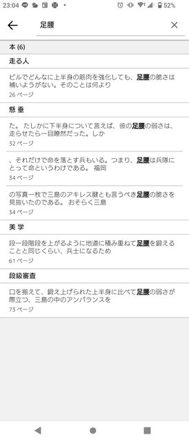 やっちまった速報(画像10015829932806_9)