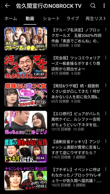 やっちまった速報(画像10195523354681_8)