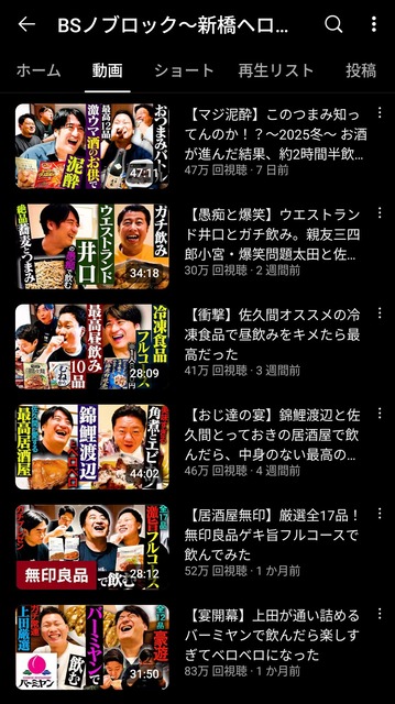 やっちまった速報(画像10195523848745_9)