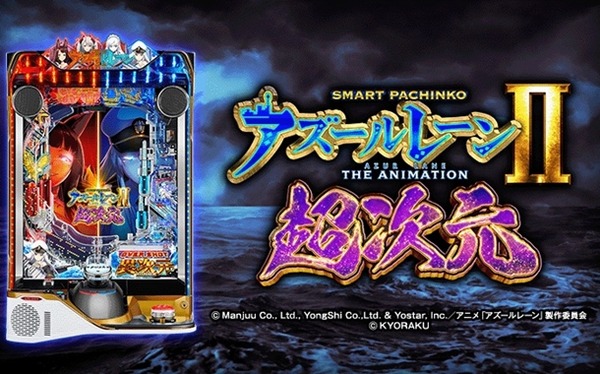 やっちまった速報(ピックアップ1)