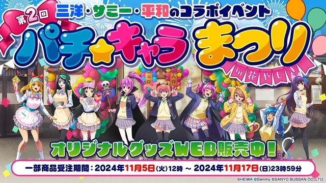 やっちまった速報(画像11232903061460_13) やっちまった速報(画像11232903061460_13)