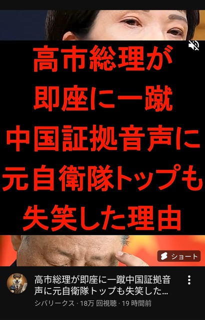 やっちまった速報(画像12052010237344_10)