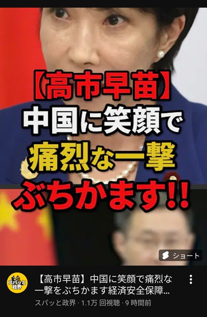 やっちまった速報(画像12052008398724_6)