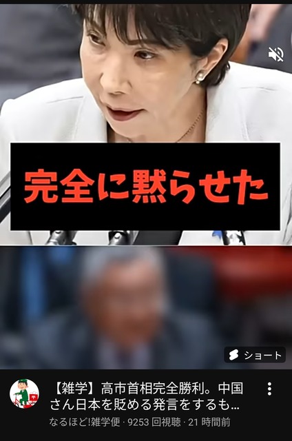 やっちまった速報(画像12052009301844_8)