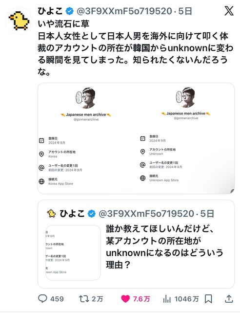 やっちまった速報(画像12064824308355_13)