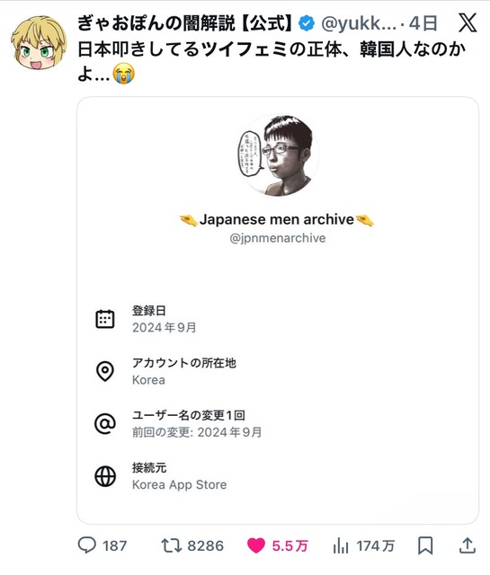 やっちまった速報(画像12064824762890_14)