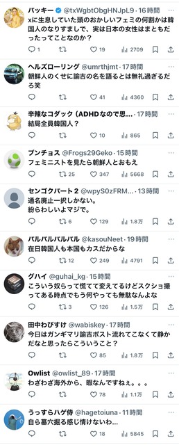 やっちまった速報(画像12064826160950_17)