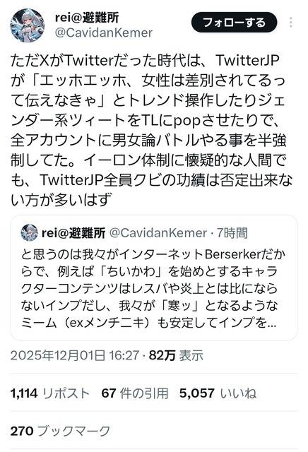 やっちまった速報(画像12064820171041_5)