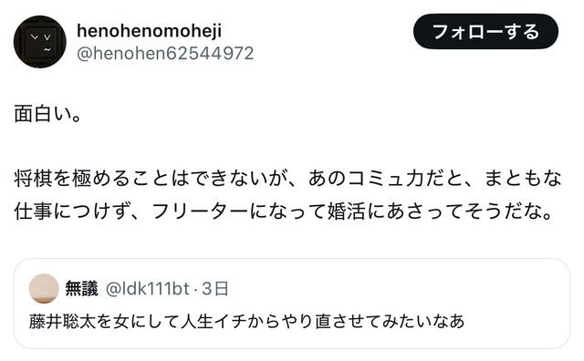 やっちまった速報(画像12064822008634_9)