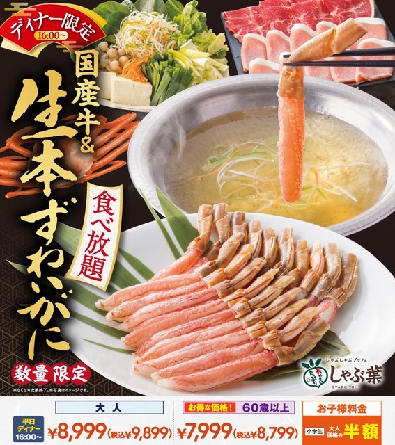 やっちまった速報(画像12103450616442_2)