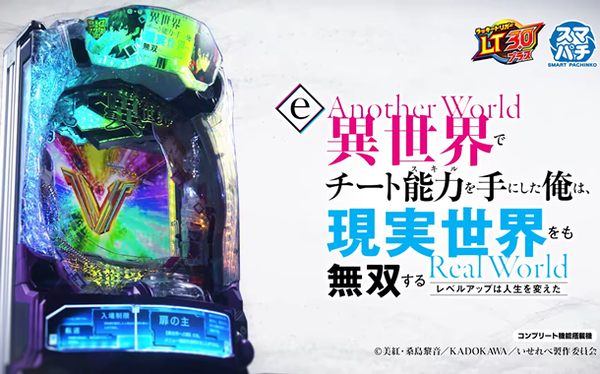 やっちまった速報(最新記事2)