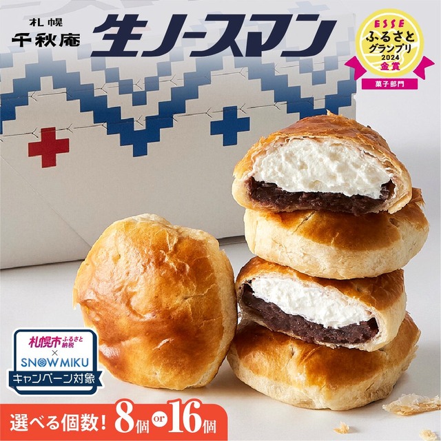 やっちまった速報(画像13021206659864_11)