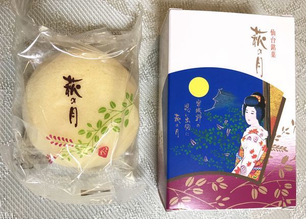 やっちまった速報(画像13021207155142_12)