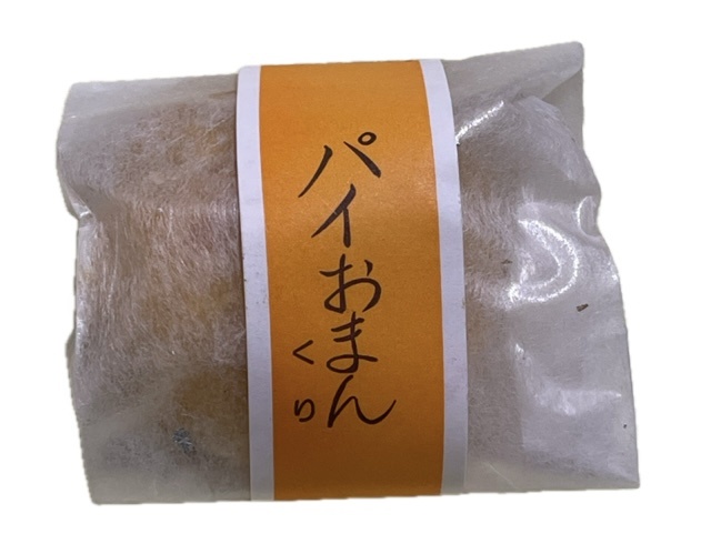 やっちまった速報(画像13021211835216_22)