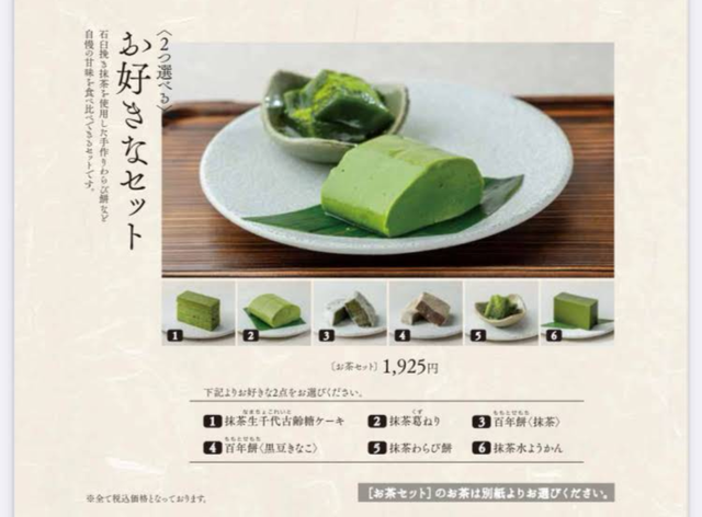 やっちまった速報(画像13021214659616_28)