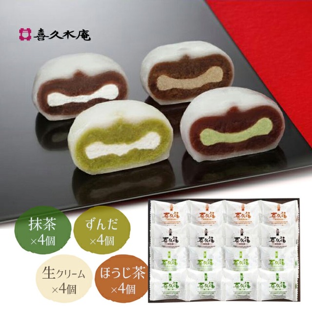 やっちまった速報(画像13021203279294_4)