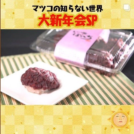 やっちまった速報(画像13021205647259_9)