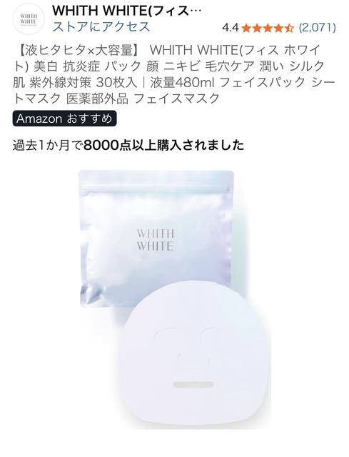 やっちまった速報(画像13050741960653_10)