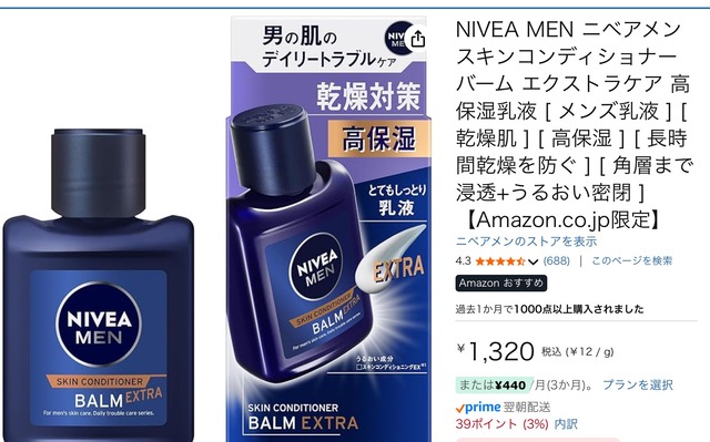 やっちまった速報(画像13050744531965_15)