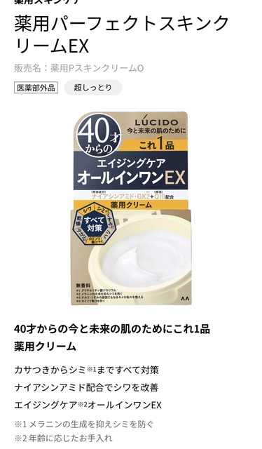 やっちまった速報(画像13050738699332_4)