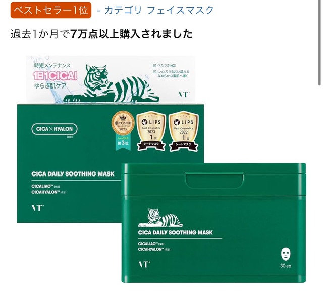 やっちまった速報(画像13050740891995_8)