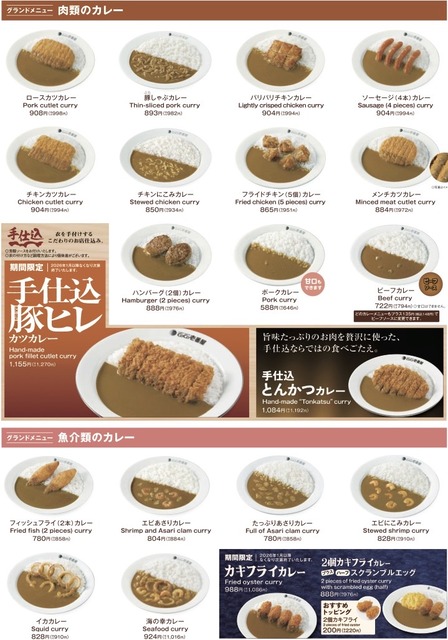 やっちまった速報(画像13081737682287_5)