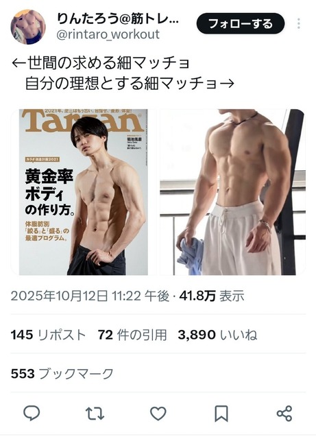 やっちまった速報(画像13094608470833_2)