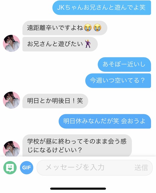 やっちまった速報(画像14015534007195_2)