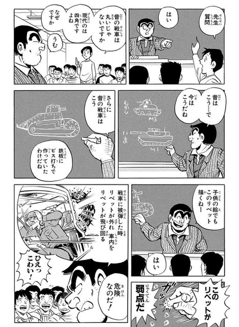 やっちまった速報(画像14052123297972_23)