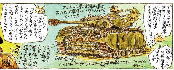 やっちまった速報(画像14052129044761_34)