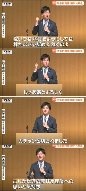 やっちまった速報(画像14065033079147_10)