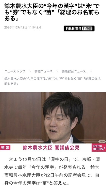 やっちまった速報(画像14065033517976_11)