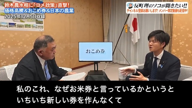 やっちまった速報(画像14065033989292_12)