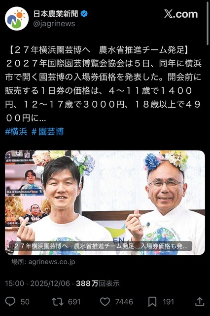 やっちまった速報(画像14065035383291_15)