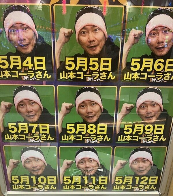 やっちまった速報(画像14233540248112_3) やっちまった速報(画像14233540248112_3)