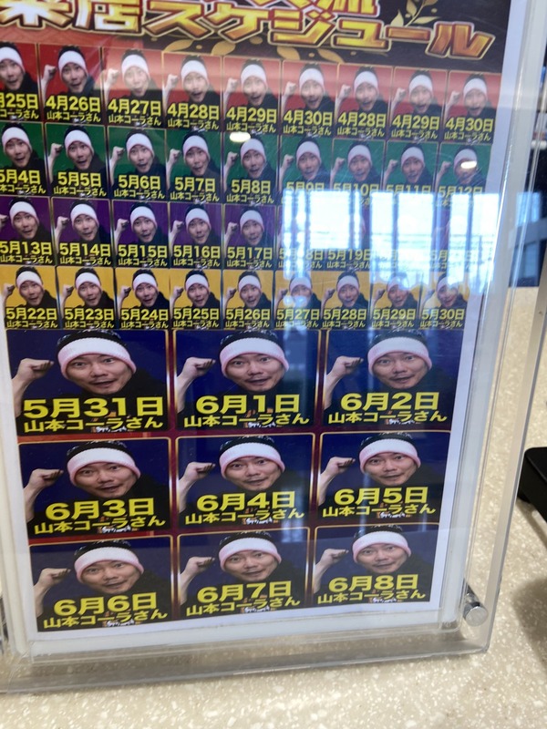 やっちまった速報(画像14233540769299_4) やっちまった速報(画像14233540769299_4)