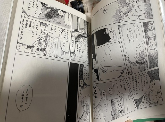 やっちまった速報(画像15022624889851_10)