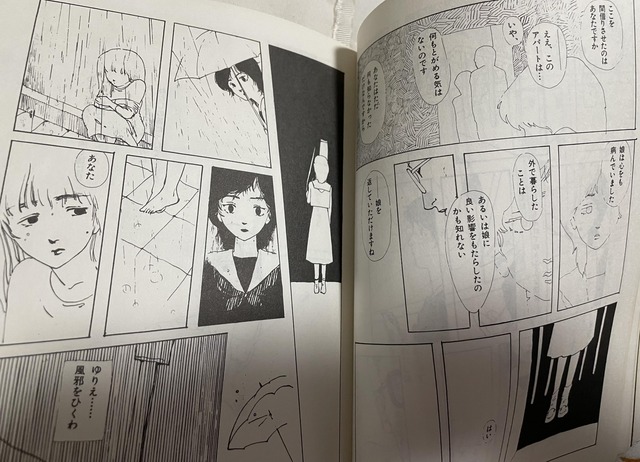 やっちまった速報(画像15022626611025_13)