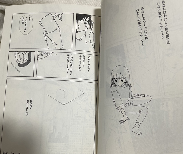 やっちまった速報(画像15022627090446_14)