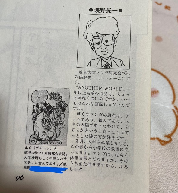 やっちまった速報(画像15022631028960_22)