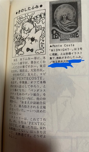 やっちまった速報(画像15022632502319_25)