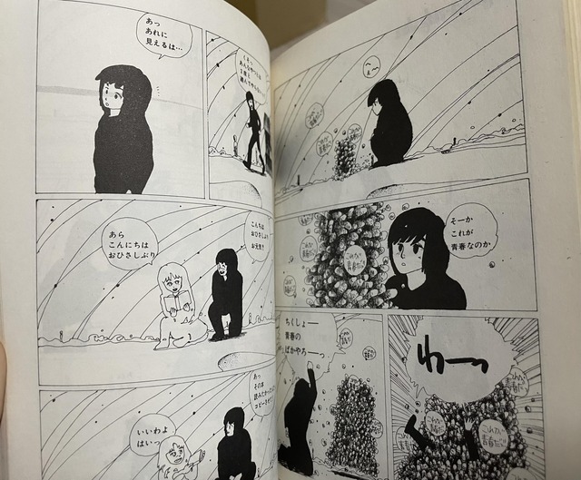 やっちまった速報(画像15022632950728_26)