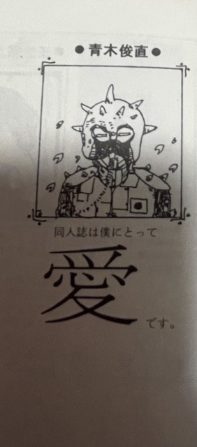 やっちまった速報(画像15022634872111_30)