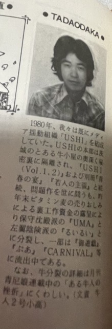 やっちまった速報(画像15022636909606_34)