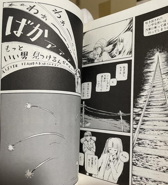 やっちまった速報(画像15022640117785_38)