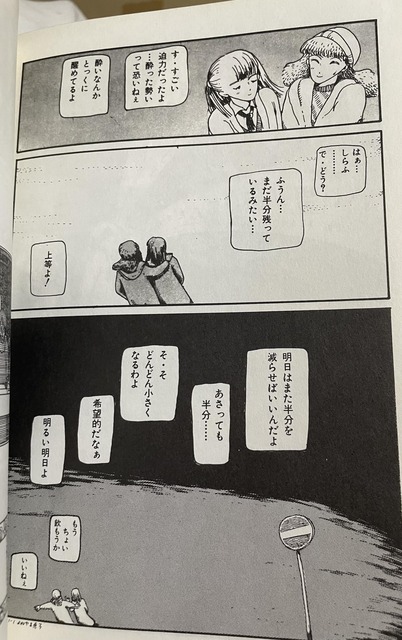 やっちまった速報(画像15022640720442_39)