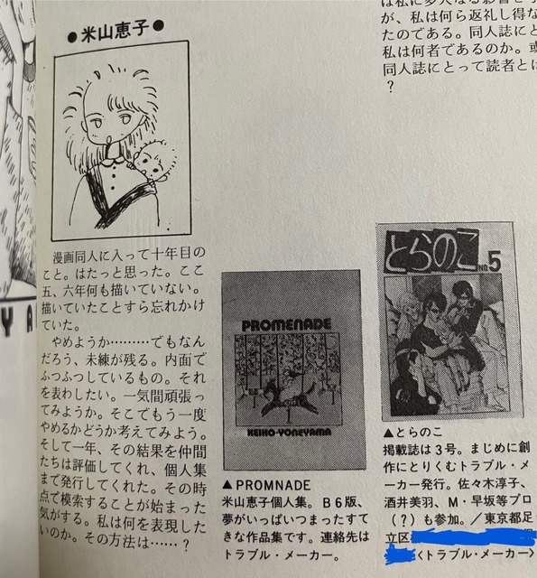 やっちまった速報(画像15022641206101_40)