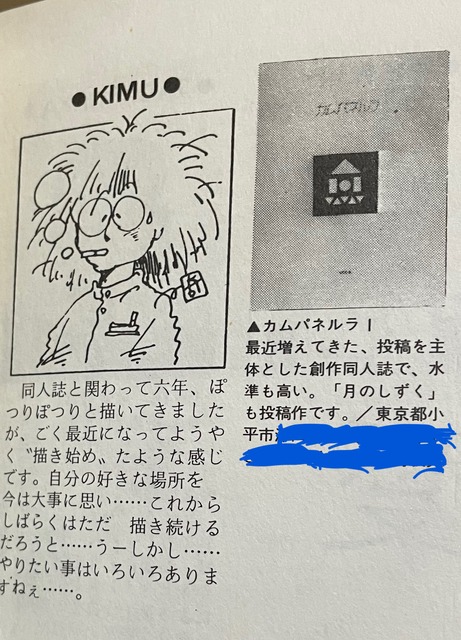 やっちまった速報(画像15022643001446_43)